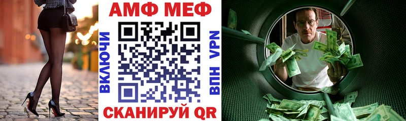 Купить где  Петушки  Амфетамин 98% 