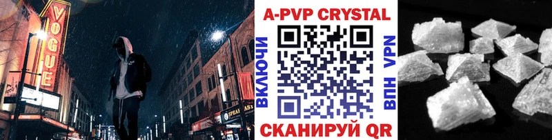 APVP крисы CK  Купить где  Петушки 