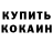 Амфетамин 97% SpicyFish