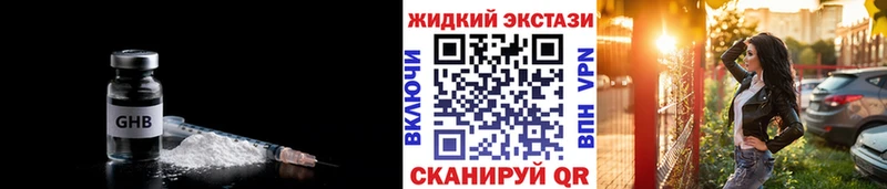 Бутират вода Петушки
