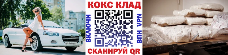 Купить закладки  Петушки  Кокаин Колумбийский 