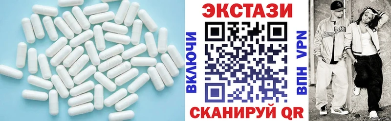 ЭКСТАЗИ бентли  Купить где  Петушки 