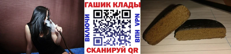 Купить  Петушки  Гашиш Ice-O-Lator 