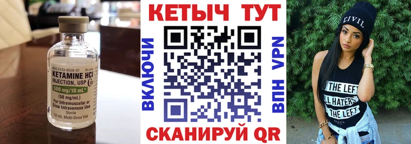 Купить  Петушки  Кетамин ketamine 