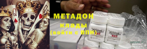 MDMA Premium VHQ Бородино