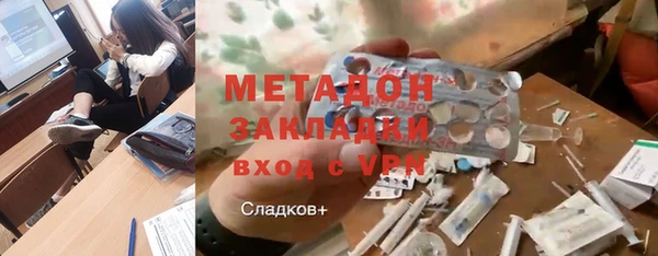 MDMA Premium VHQ Бородино