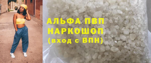 героин Бронницы