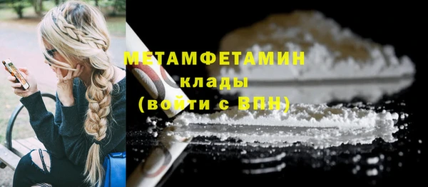стаф Бугульма