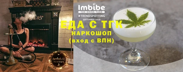 стаф Бугульма