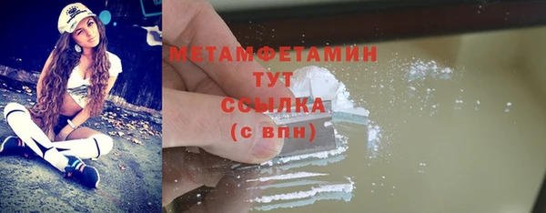 героин Бронницы