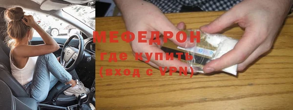 MDMA Premium VHQ Бородино