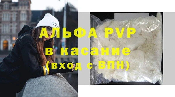 MDMA Premium VHQ Бородино