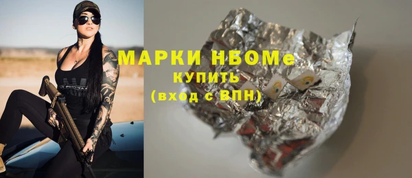 героин Бронницы