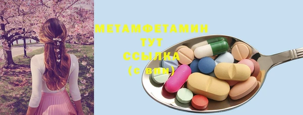 MDMA Premium VHQ Бородино