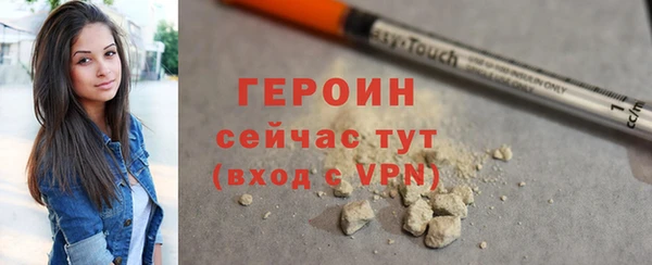 стаф Бугульма