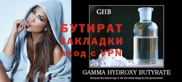 стаф Бугульма