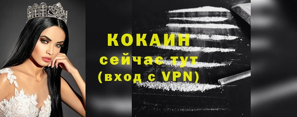 героин Бронницы