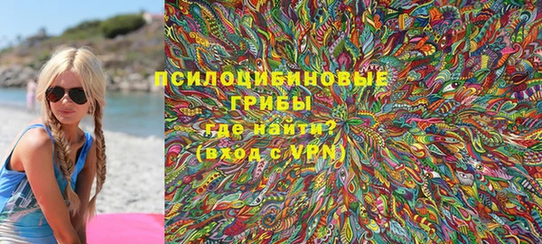 героин Бронницы