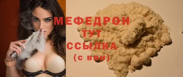 стаф Бугульма