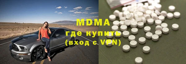 стаф Бугульма