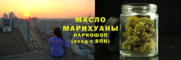 героин Бронницы