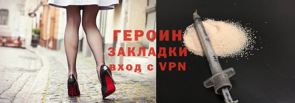 стаф Бугульма