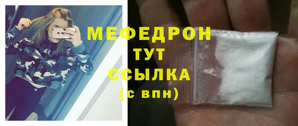 стаф Бугульма
