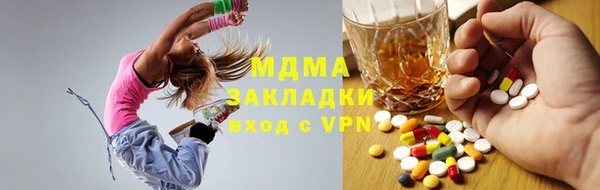 героин Бронницы