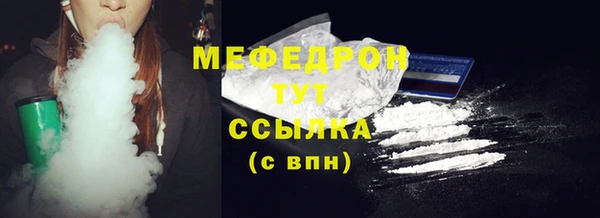 MDMA Premium VHQ Бородино