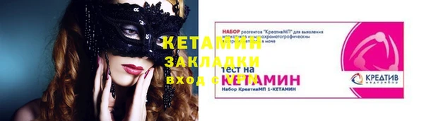 MDMA Premium VHQ Бородино