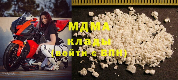 MDMA Premium VHQ Бородино