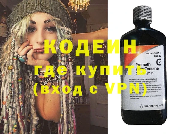 стаф Бугульма