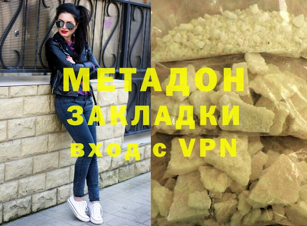 MDMA Premium VHQ Бородино