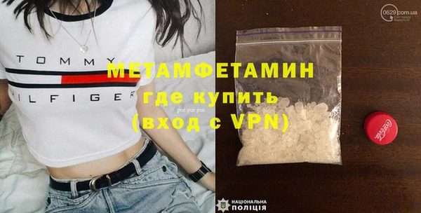 стаф Бугульма