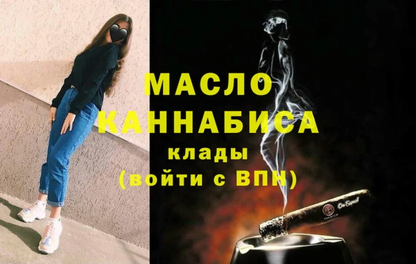 стаф Бугульма