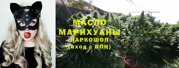 MDMA Premium VHQ Бородино