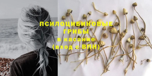 героин Бронницы