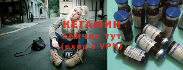 MDMA Premium VHQ Бородино