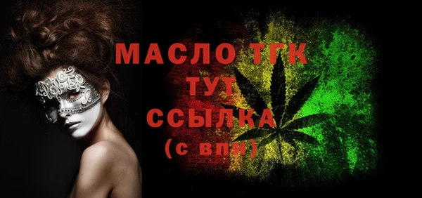 MDMA Premium VHQ Бородино