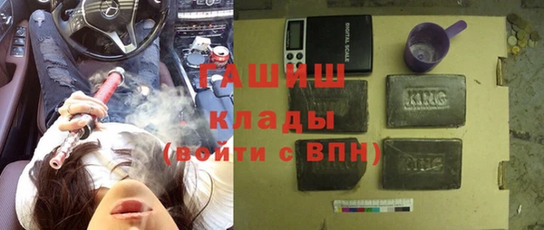 героин Бронницы