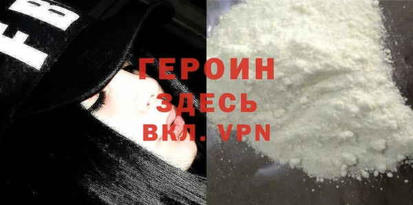 стаф Бугульма