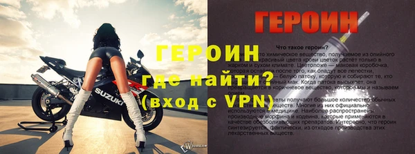 MDMA Premium VHQ Бородино