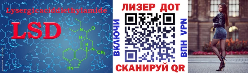 Лсд 25 экстази ecstasy  Купить  Петушки 