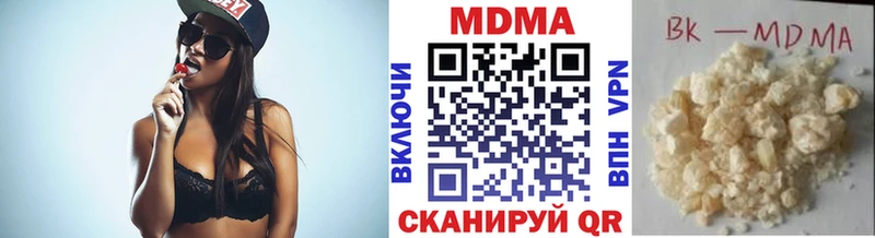 MDMA VHQ  Купить  Петушки 