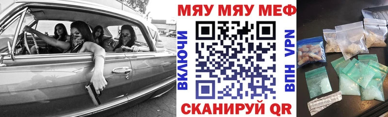 Купить где  Петушки  Мефедрон 4 MMC 