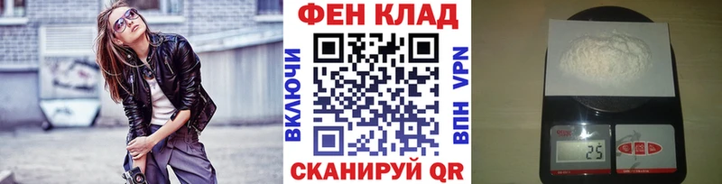 Первитин Декстрометамфетамин 99.9%  Купить  Петушки 