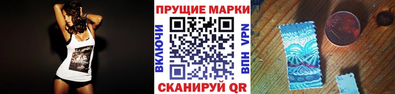 Купить где  Петушки  Марки N-bome 1,8мг 