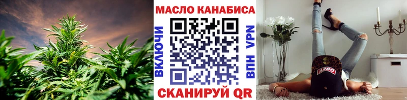 Дистиллят ТГК THC oil  Купить закладки  Петушки 
